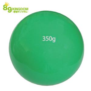 89キングダムオリジナル ソフトサンドボール 350g