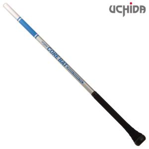 UCHIDA(ウチダ) コアバット NCB-75 (75cm/1000g) 野球用 トスバッティング・ティーバッティング用 トレーニングバット 打撃練習 COREBAT 内田販売システム｜89キングダム