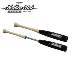 UCHIDA(ウチダ) 伸びるバット 軽量タイプ NB-80DR (62〜80cm/740g