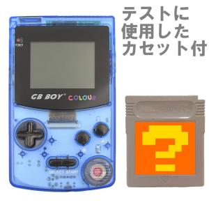 GB BOY COLOUR  ゲームボーイ互換機 カセット付！