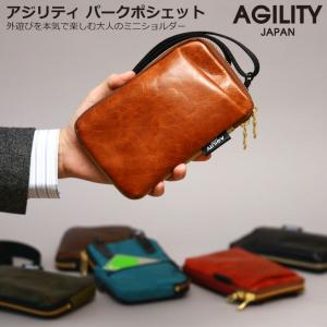 アジリティ パークポシェットキップワックス 本革 リアルレザー ミニショルダーバッグ AGILITY affa 0529の商品画像