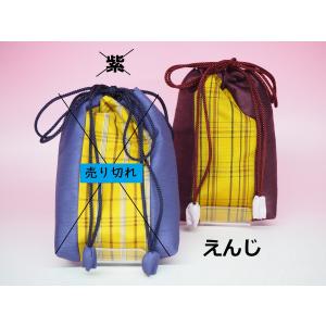 本場黄八丈　半巾帯　黄八 本場黄八丈 四寸帯（半幅）Lサイズ C : 八丈民芸やました