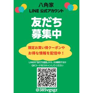 アイス 赤城 ガリガリ君 コーラ味 105ml...の詳細画像3