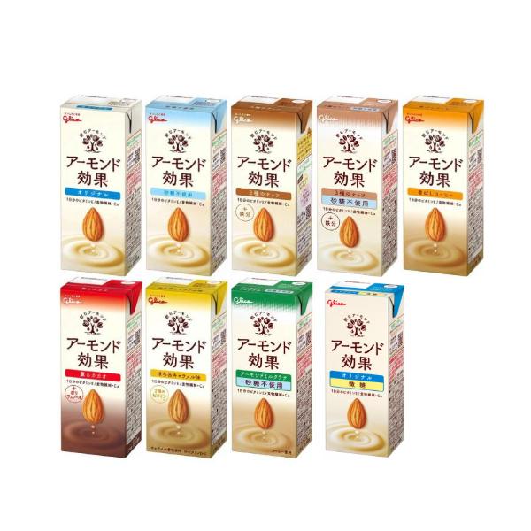 爆買 アーモンド効果 江崎グリコ 選べるよりどり48本セット200ml×48本(12本単位)  在宅...