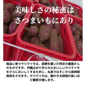爆買 丸恭 干しの屋の干し芋 オリジナルLサイ...の詳細画像3