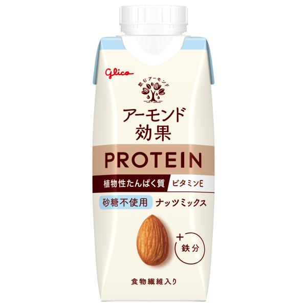 グリコ　アーモンド効果 プロテインナッツミックス 砂糖不使用 250g ×12本 差し入れ　新商品 ...