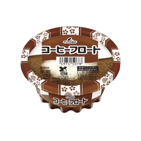 アイス かき氷 フタバ コーヒーフロート 145ml×24個   熱中症対策 祭り イベント 差し入...