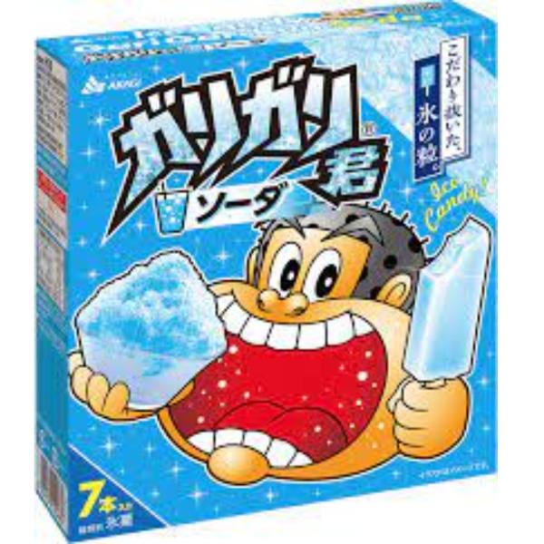 アイス 赤城 大人なガリガリ君 ソーダ マルチ 63ml×７本　７箱 差し入れ お歳暮 クリスマス ...