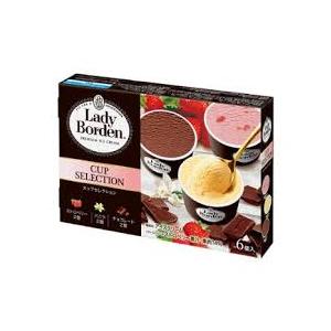 アイス  クリスマス お歳暮 冬ギフト ロッテ レディボーデンマルチカップセレクション 75ml×6...