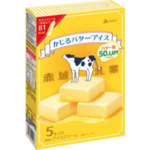 赤城 かじるバターアイス マルチ 40ml×5本 8箱