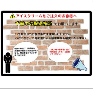 爆買 アイス かき氷 赤城 練乳最後までしぐれ...の詳細画像2