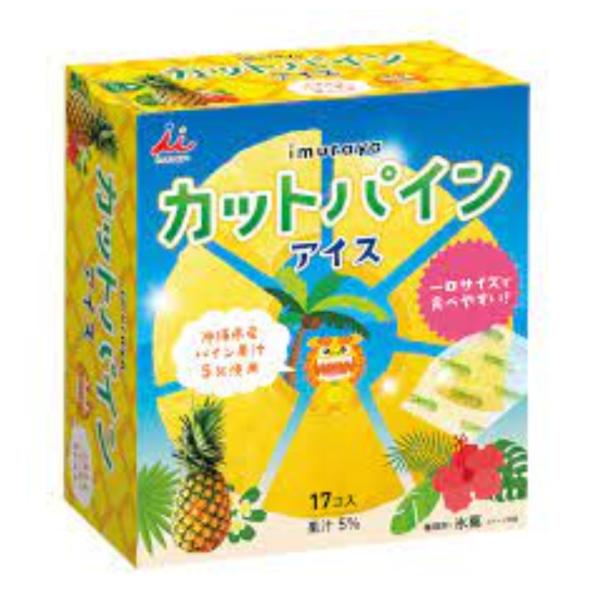 井村屋 BOX カットパインアイス 17個　9箱 お歳暮 差し入れ まとめ買い 大量　景品 イベント...