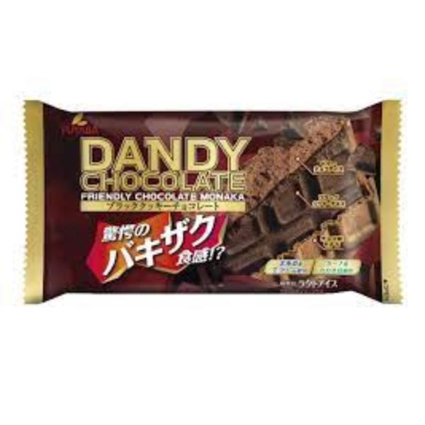 フタバ ダンディーチョコレート 16ml×20個 アイス 差し入れ おやつ