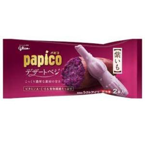 グリコ パピコ デザートベジ 紫いも 160ml×20個入り｜8kakuya