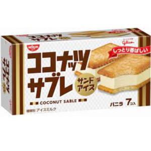 グリコ ココナッツサブレサンドアイス252ml(36ml×7コ)×8箱 : ひのや