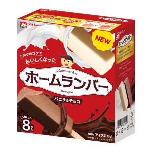 ヒトツブカンロ 【賞味期限3/6】ヒトツブカンロ グミッツェルBOX 12