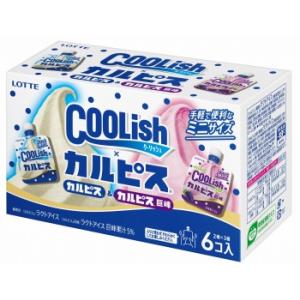 ロッテ クーリッシュ マルチ カルピス&amp;カルピス巨峰 80ml×6入 8箱 マルチ アイス 差し入れ...