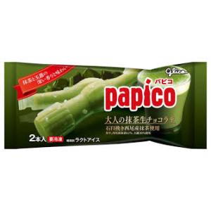 アイス グリコ パピコ大人の抹茶生チョコラテ 160ml×20袋入り 新商品 差し入れ　誕生日 パー...