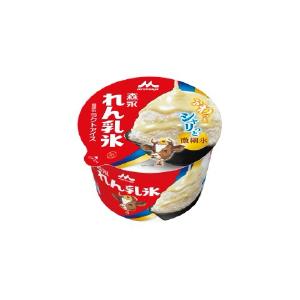 森永乳業 森永 れん乳氷 160ml×18個 新商品 かき氷 アイス 人気