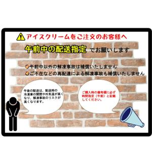 アイス ハーゲンダッツ ミニカップ GREEN...の詳細画像1