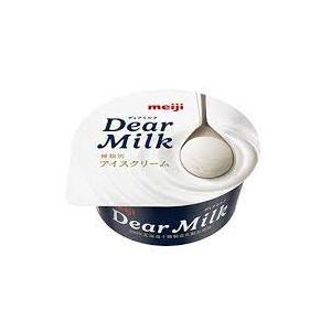 明治 Dear Milk 130ml×16個 ディアミルク アイスクリーム 差し入れ 贈答品 プレゼ...