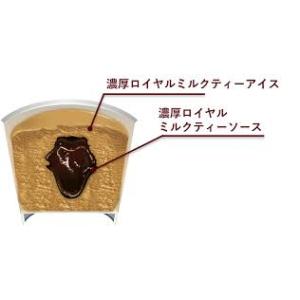 ロッテ レディボーデン フレーバーマニア 濃厚...の詳細画像1