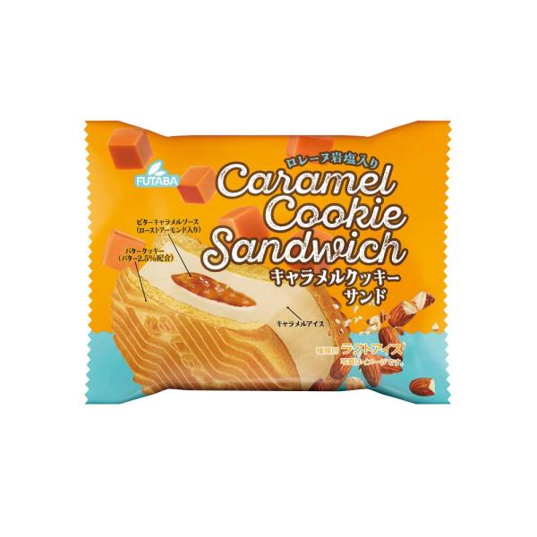 アイス フタバ キャラメルクッキーサンドアイス 65ml×30個 新商品 差し入れ　贈答品 プレゼン...