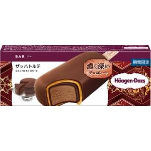 アイス ハーゲンダッツ ザッハトルテバー 74ml×5本 新商品 クリスマスプレゼント 人気 ランキ...
