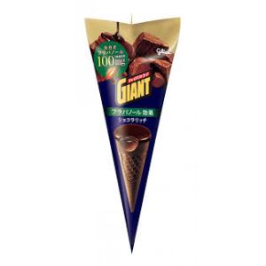 アイス グリコ　ジャイアントコーン ショコラリッチ フラバノール  130ml 10個入  クリスマ...