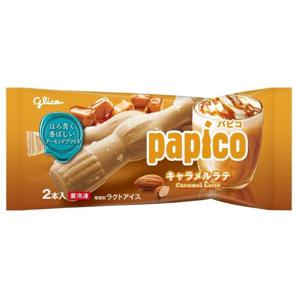 アイス バレンタイン ホワイトデー グリコ パピコ キャラメルラテ160ml×24袋入り 差し入れ ...
