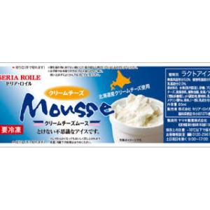 セリアロイル 給食でおなじみのムース クリームチーズムース 85ml×10個 溶けないアイス 学校給...