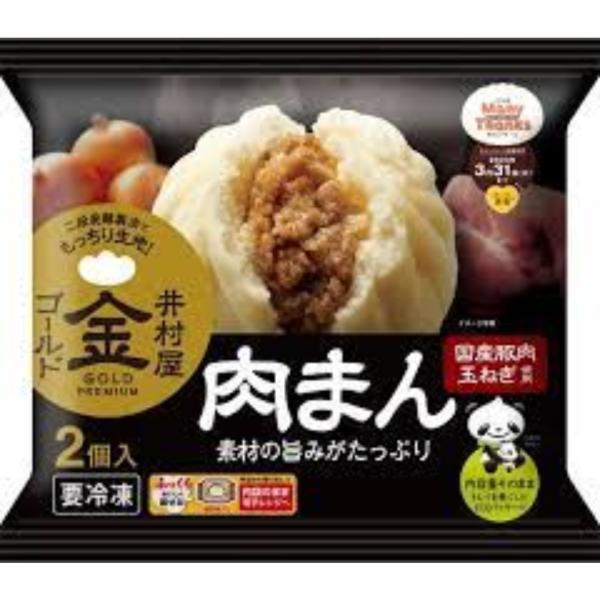 井村屋 ゴールド肉まん 200g 2個入×5袋 冷凍グルメ