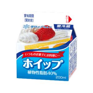 森永 フレッシュ純乳脂肪 LL200ml×12個 生クリーム ケーキ