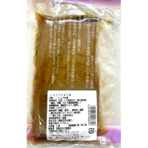 【送料無料】大橋商店 まんざい漬 国産てっぽう...の詳細画像2