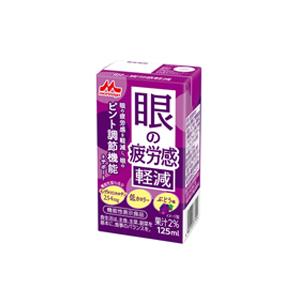 森永乳業 眼の疲労感軽減 125ml×24本 差し入れ 冬休み 年末年始 御年賀 お歳暮 新商品 果...