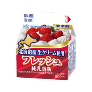 雪印メグミルク 生クリーム ホイップクリームの商品一覧 チーズ 乳製品 卵 食品 通販 Yahoo ショッピング