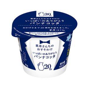紀文 徳用はんぺん 90g 12枚入セット クール便発送 【キャンセル