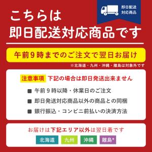 甘酒 無添加 米麹 アルコール度数0% ギフト...の詳細画像5