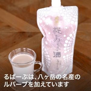 糀 甘酒 あまざけ あま酒 夏季限定 真澄 プ...の詳細画像4