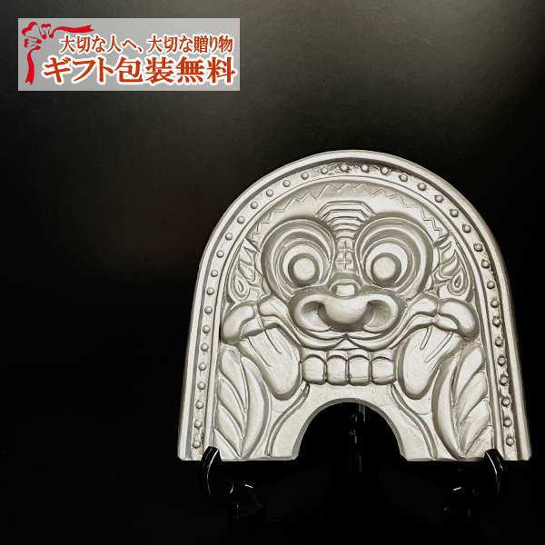 始祖の鬼 鬼瓦 アート インテリア ギフト プレゼント 雑貨 オブジェ 置物 おしゃれ 和風 玄関 ...