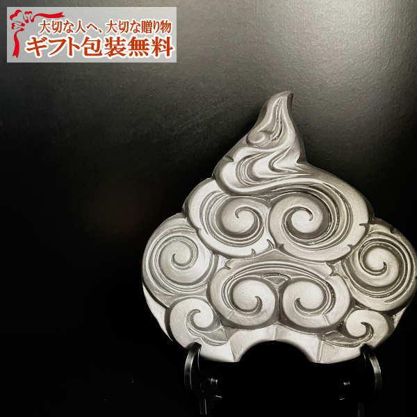 昇雲の鬼 鬼瓦 アート インテリア ギフト プレゼント 雑貨 オブジェ 置物 おしゃれ 和風 玄関 ...