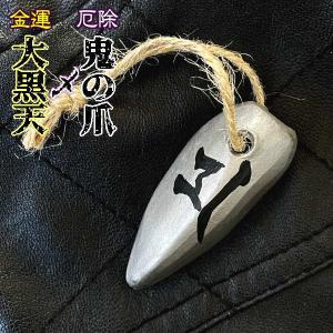 unica（ユニカ） 正規販売店 カタカムナ イヤシロBOX 八角型桐箱 (送料