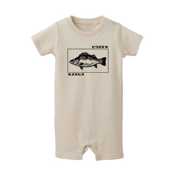 フィッシュデザイン Baby ロンパース80サイズ