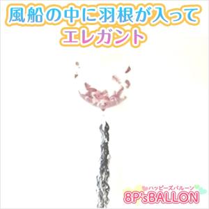 発表会　エレガント　バルーン　ギフト 発表会 お誕生日会 発表会 結婚式 ギフト 飾り付け　装飾 バルーン 電報　サプライズ｜8psballoon