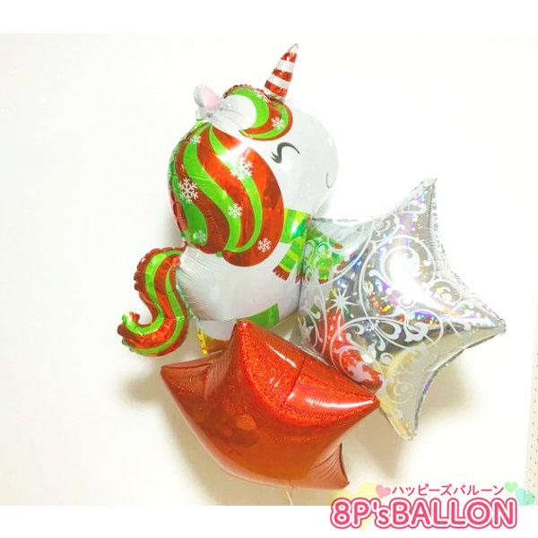 ユニコーンスター　バルーン　ギフト 発表会 お誕生日会 発表会 結婚式 ギフト 飾り付け　装飾 バル...