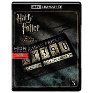 Harry Potter and the Prisoner of Azkaban Ultra HD輸入品の商品画像