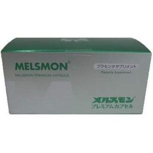 メルスモン プレミアムカプセル 120カプセル