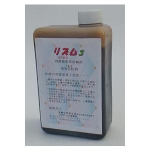 園芸や菜園用アミノ酸液肥 熟成発酵リズム３特殊肥料１ｋｇ 野菜や観葉植物の活力を活性 光合成促進酵素剤 Ob 0101k 0141 エポック ジャパン ヤフー店 通販 Yahoo ショッピング