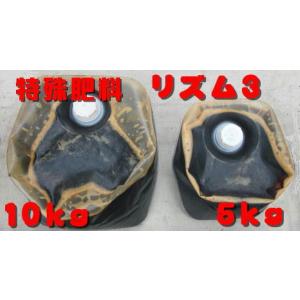 リズム3有機液肥5kg特殊肥料 野菜や植物用ア...の詳細画像2
