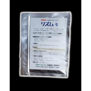 リズム3有機液肥5kg特殊肥料 野菜や植物用ア...の詳細画像3